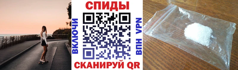 Amphetamine Розовый  купить наркотик  Макарьев 
