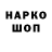 КЕТАМИН VHQ Greayson Boucher