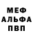 МЕФ VHQ Alena Buvalets