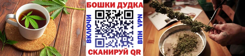 Canna-Cookies конопля  Макарьев 