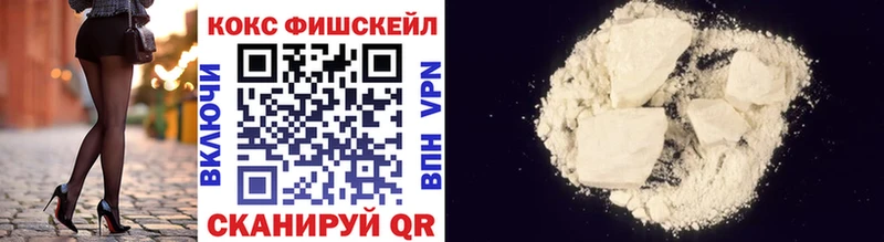 наркошоп  Макарьев  OMG   COCAIN VHQ 