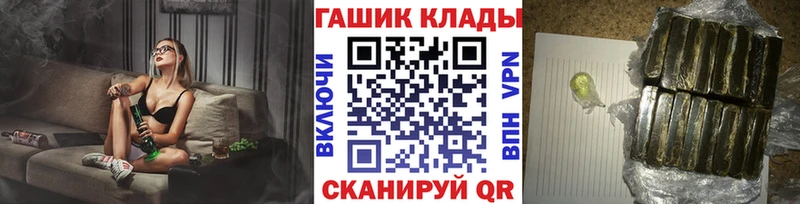ГАШИШ VHQ  как найти закладки  Макарьев 