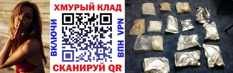 купить наркоту  Макарьев  ГЕРОИН гречка 
