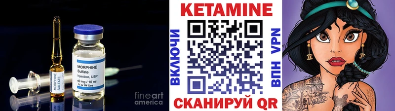 omg ТОР  Макарьев  Кетамин VHQ 