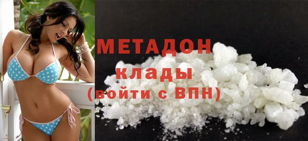 героин Бугульма