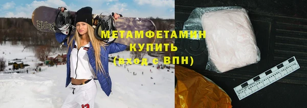 героин Бугульма