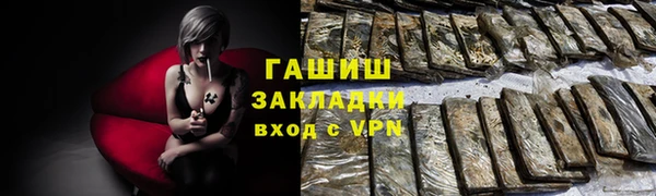 каннабис Бородино