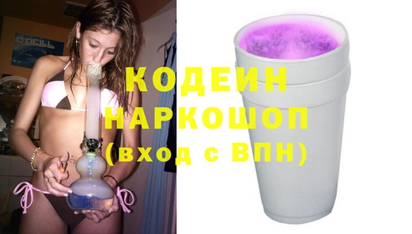 не бодяженный Верея