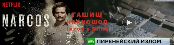 прущие крисы Верхний Тагил
