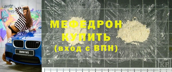 прущие грибы Бронницы