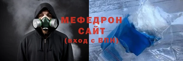 амф Верхнеуральск