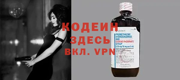 ALPHA PVP Карабаново