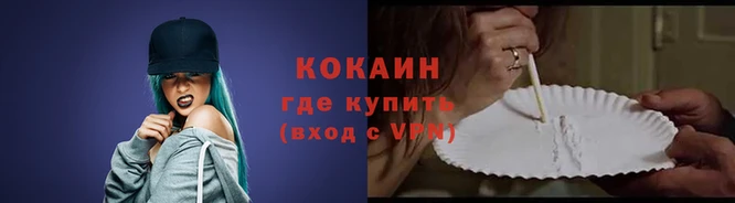 прущие крисы Верхний Тагил