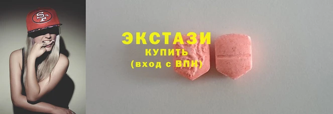 прущие крисы Верхний Тагил
