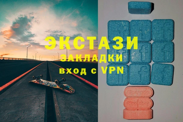 спиды Карабаш
