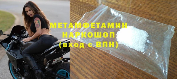 каннабис Бородино