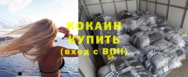 прущие крисы Верхний Тагил