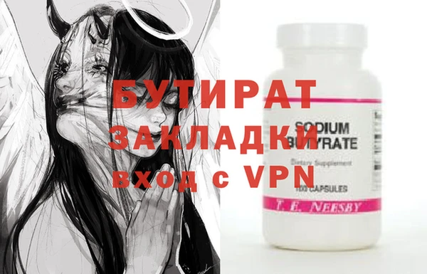 не бодяженный Верея