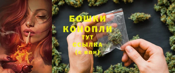 героин Бугульма