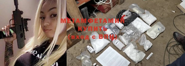 не бодяженный Верея