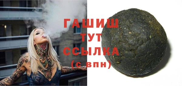 не бодяженный Верея