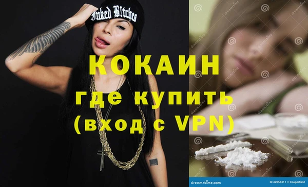 не бодяженный Верея