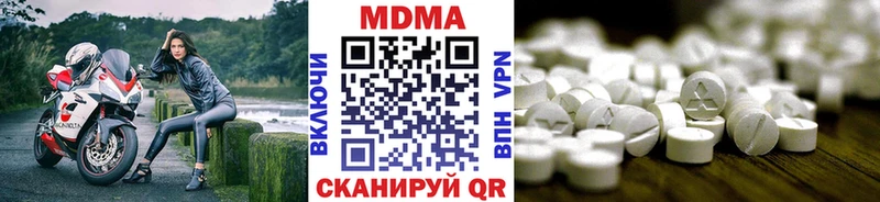 МДМА Molly  магазин    Макарьев 