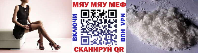 МЯУ-МЯУ VHQ  Макарьев 