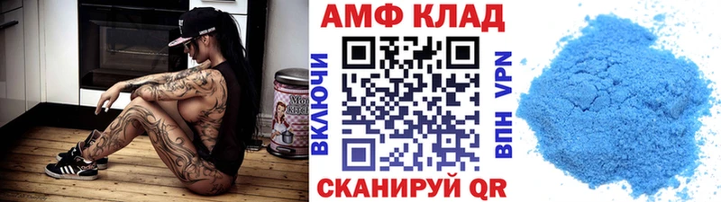Метамфетамин винт что такое Макарьев