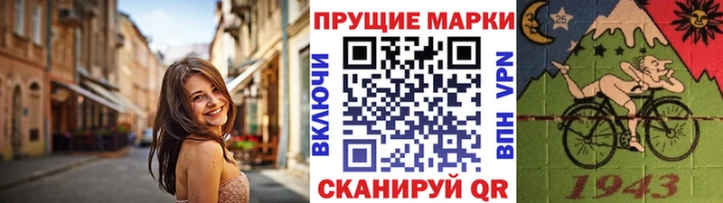 где купить наркоту  Макарьев  Марки N-bome 1,8мг 