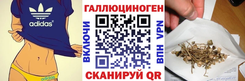 Псилоцибиновые грибы Magic Shrooms  Макарьев 