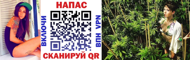 Каннабис White Widow  Макарьев 